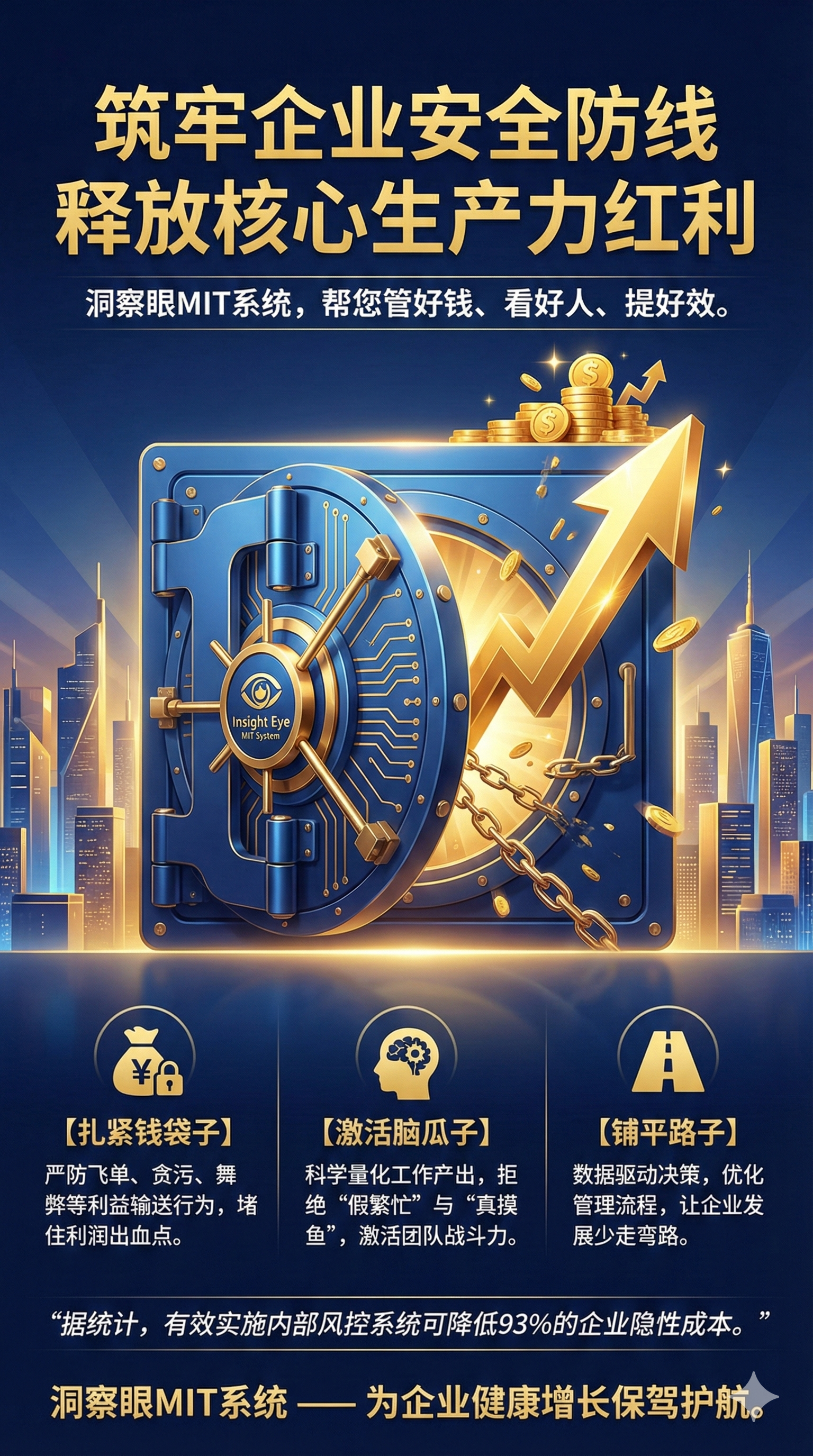 核心代码防泄密，这9种文档加密方法，老板必须掌握！(图1)