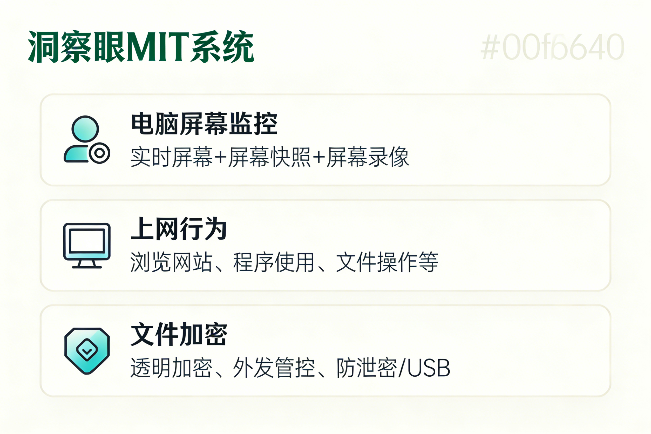 9款企业级代码加密软件深度评测:2026年防泄密选型避坑指南(图3) 9款企业级代码加密软件深度评测:2026年防泄密选型避坑指南(图3)