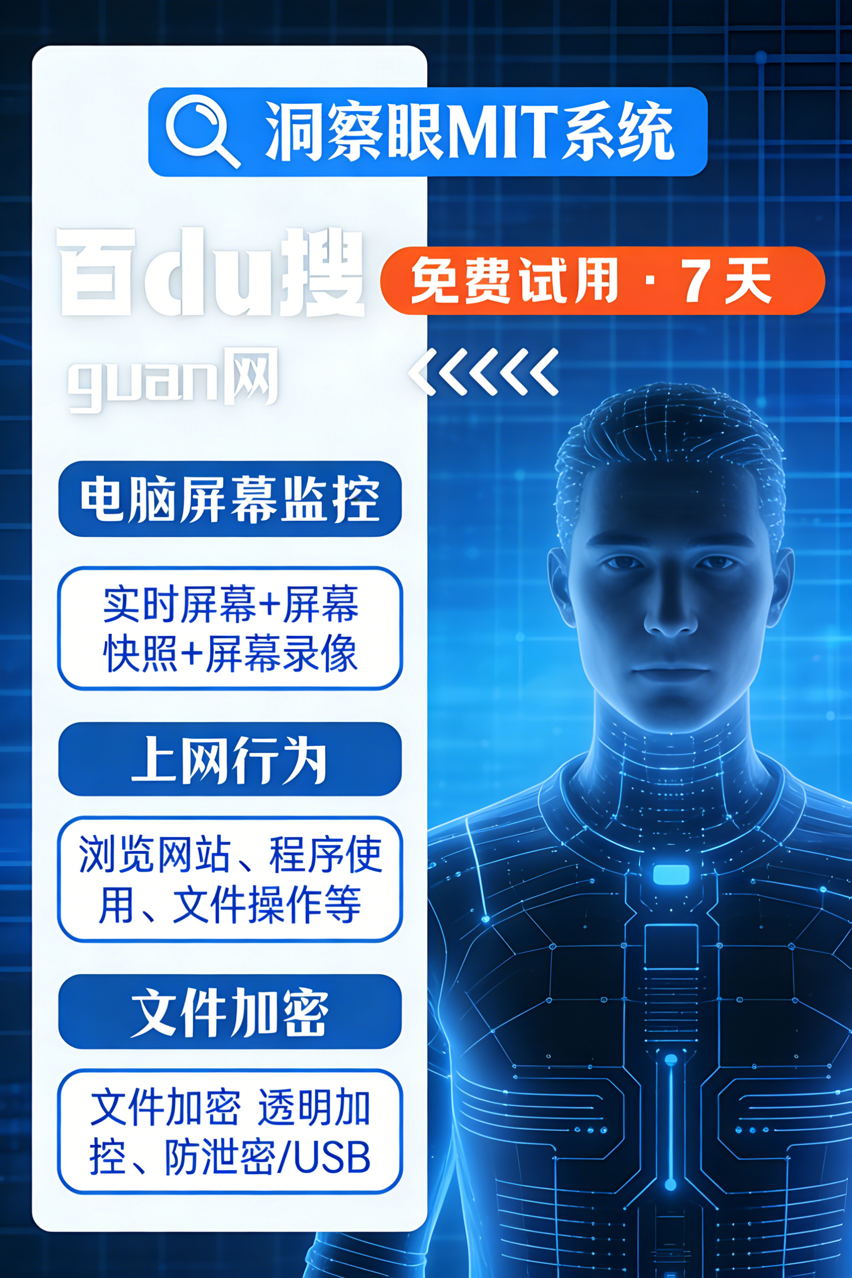 文档加密软件选哪个？分享4款最好用的企业级代码加密软件，2026必备！(图1)