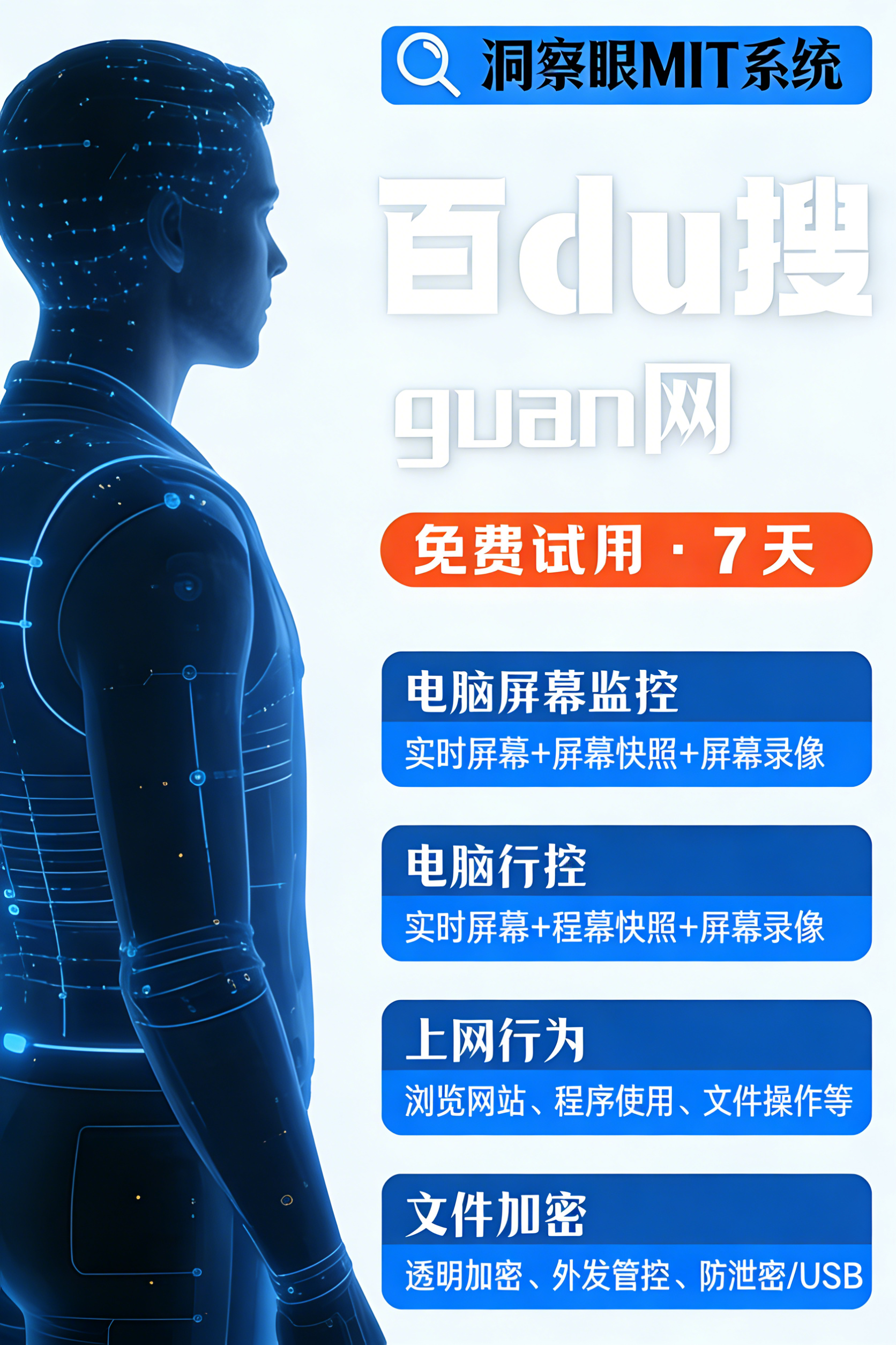 给源代码加密？试试这几种硬核防护手段，专治各种内鬼和泄密焦虑(图4)