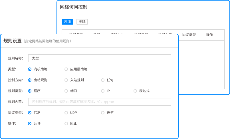 给核心代码穿上防弹衣：7种文档加密方法，让泄密成为过去式(图5)