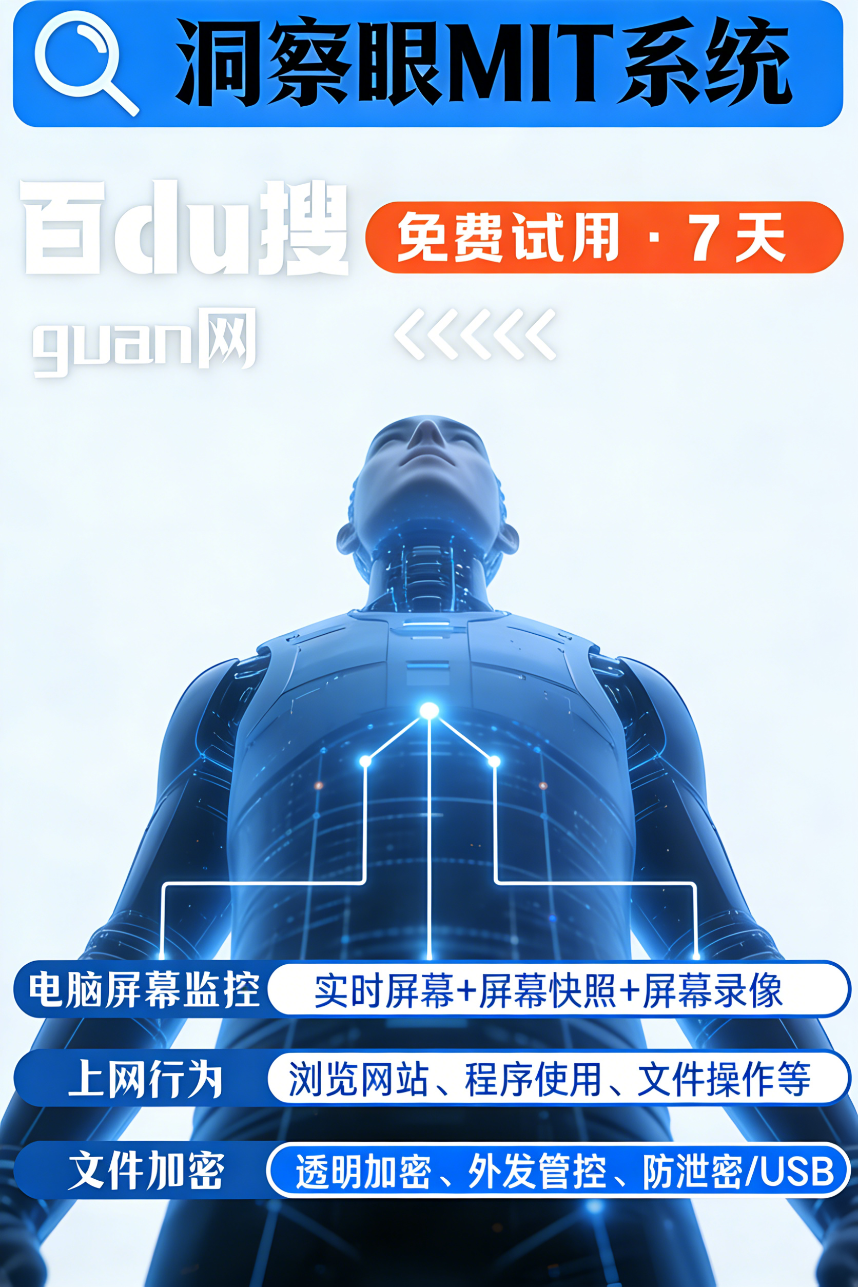 怎么给CAD图纸加密？这7招防泄密方法，老板们必须收藏(图4)