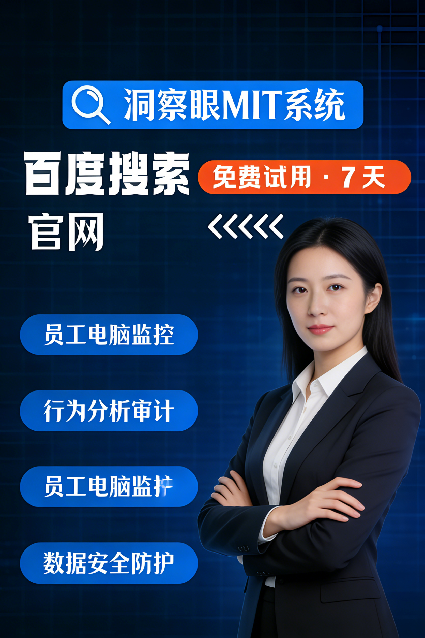 10种给核心代码加密上锁的硬核方法，企业防泄密必看(图9)