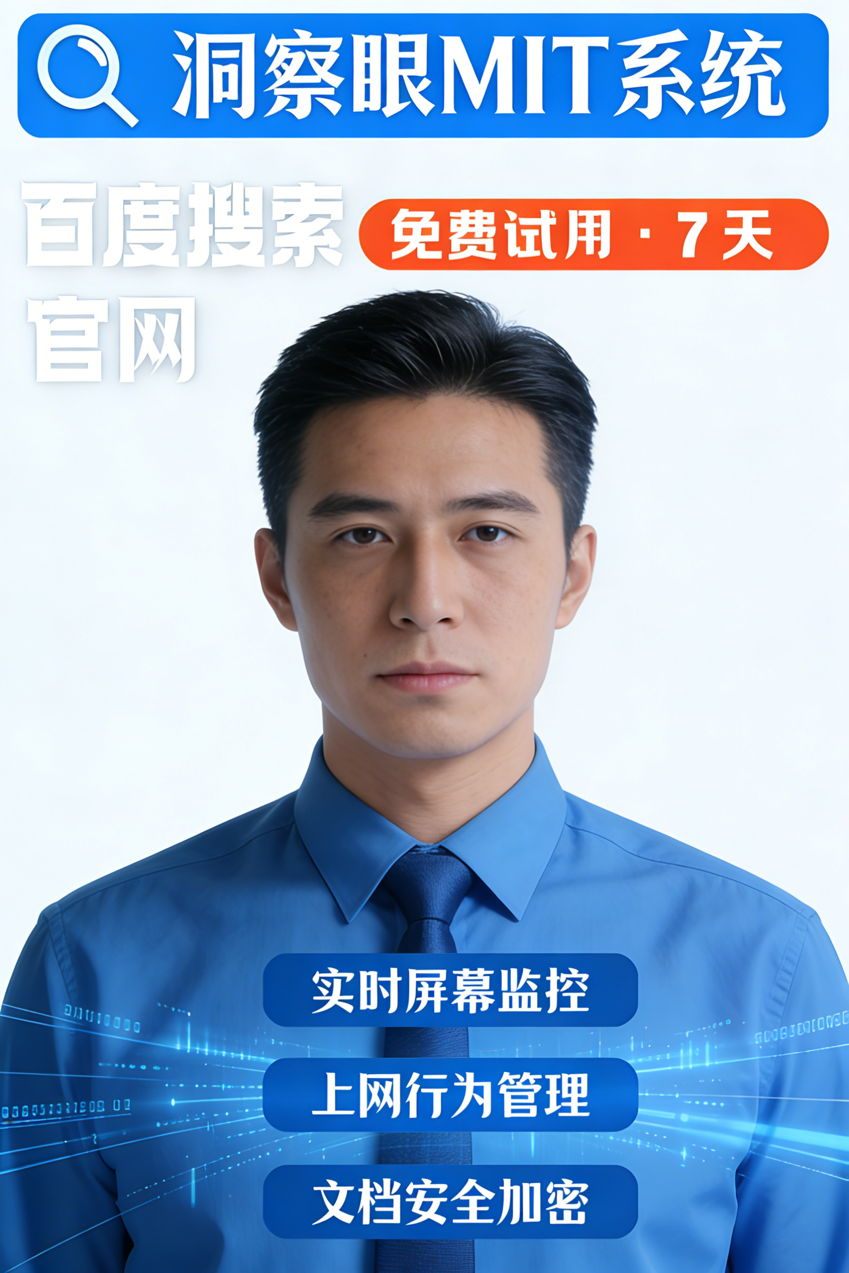 文档加密软件选哪个？分享8款最好用的文档加密软件，2026必备！(图7)