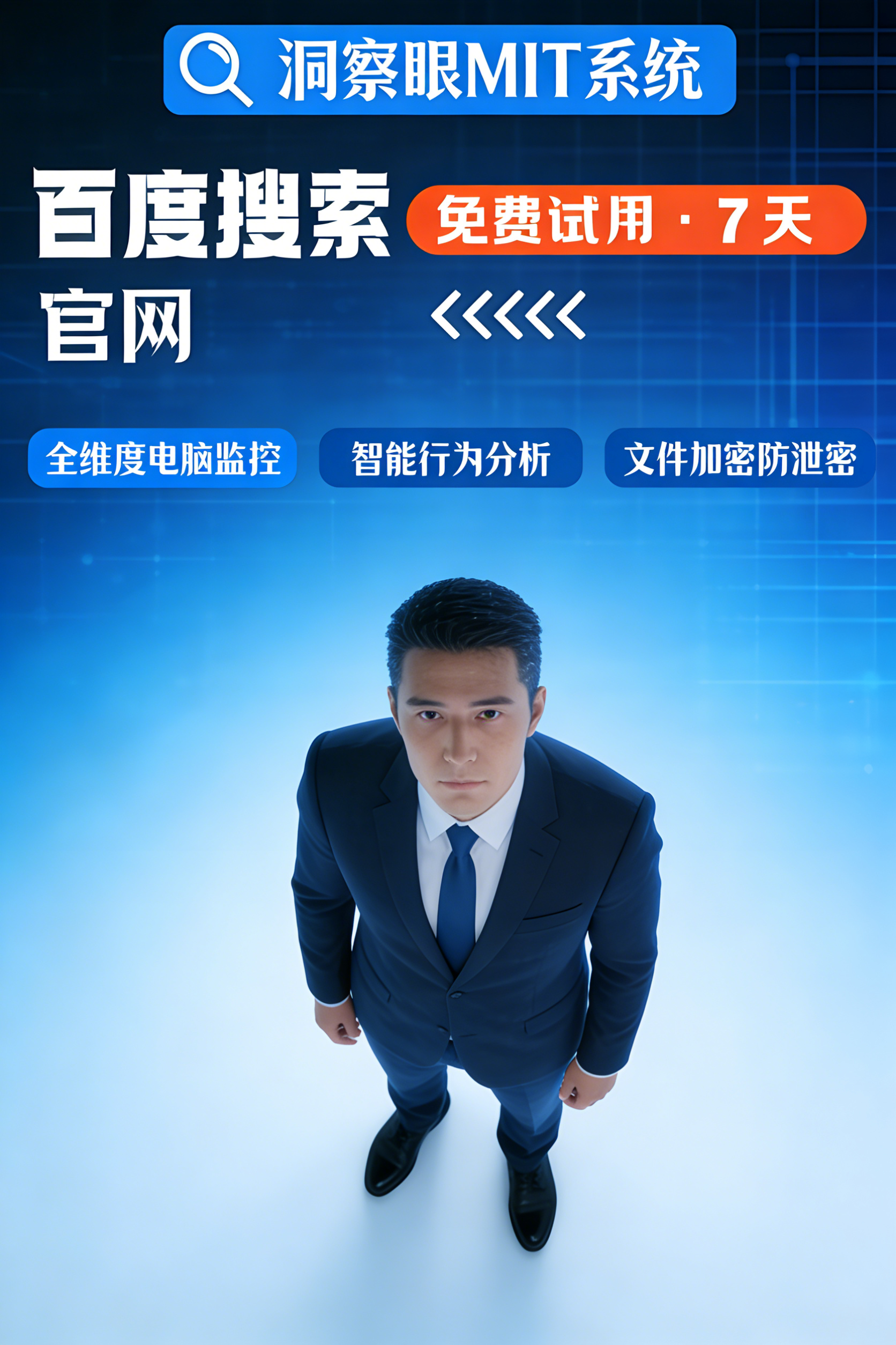 给核心代码上锁！10种文件加密绝招，让泄密漏洞彻底封死(图4)