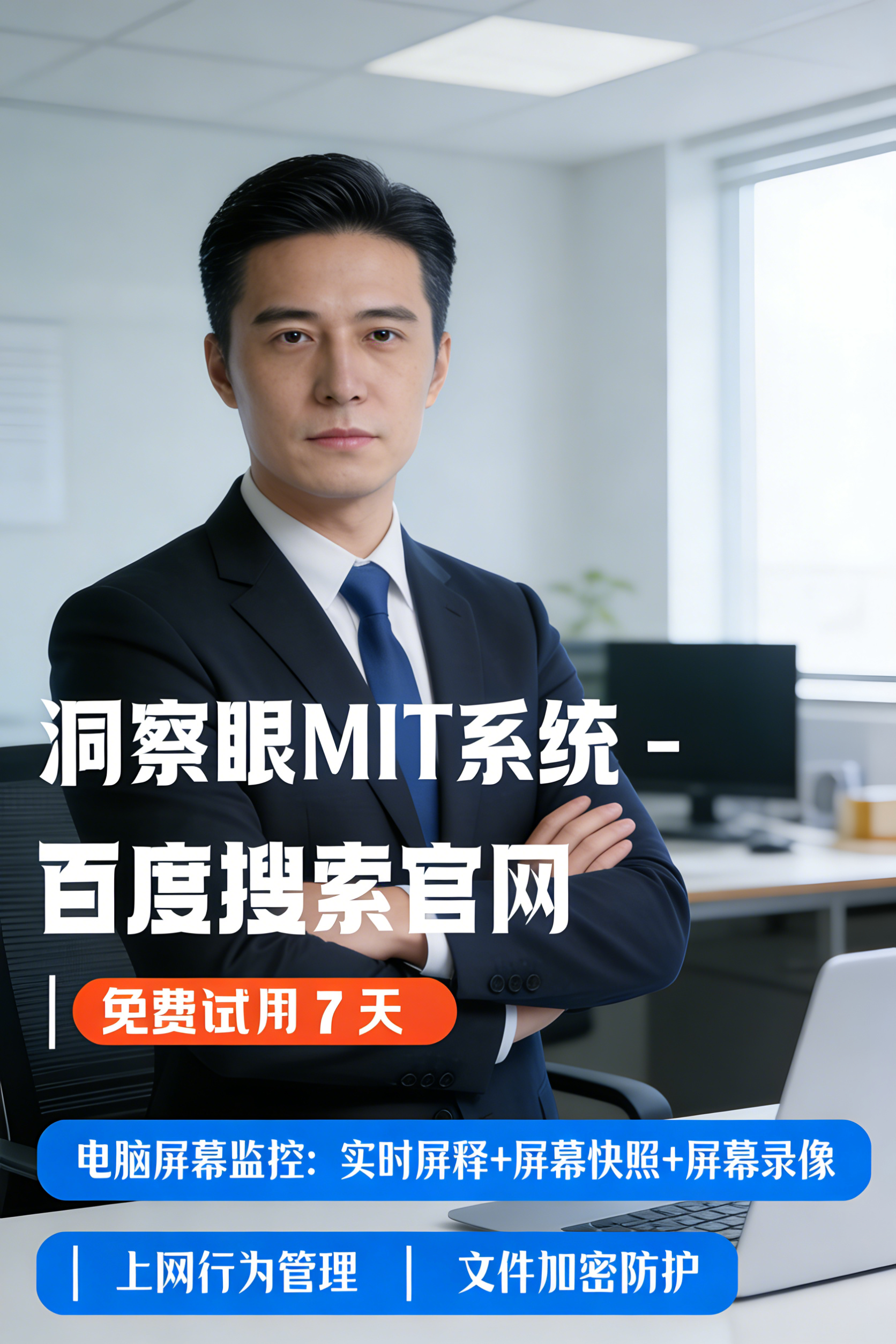 给核心代码上锁!盘点7种防止文件外泄的加密方法(图7) 给核心代码上锁!盘点7种防止文件外泄的加密方法(图7)