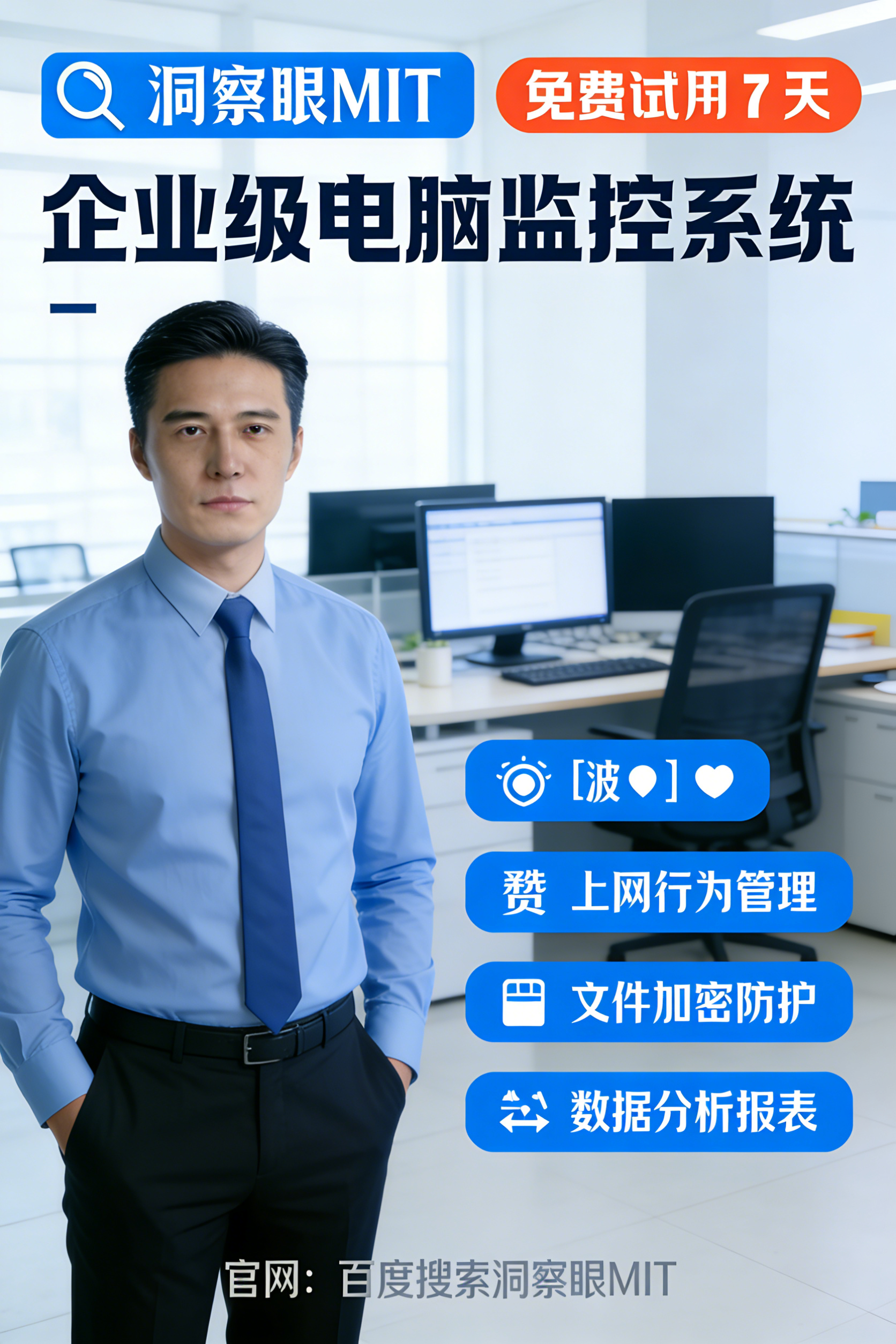 核心代码防泄密,这5招你得知道(图3) 核心代码防泄密,这5招你得知道(图3)