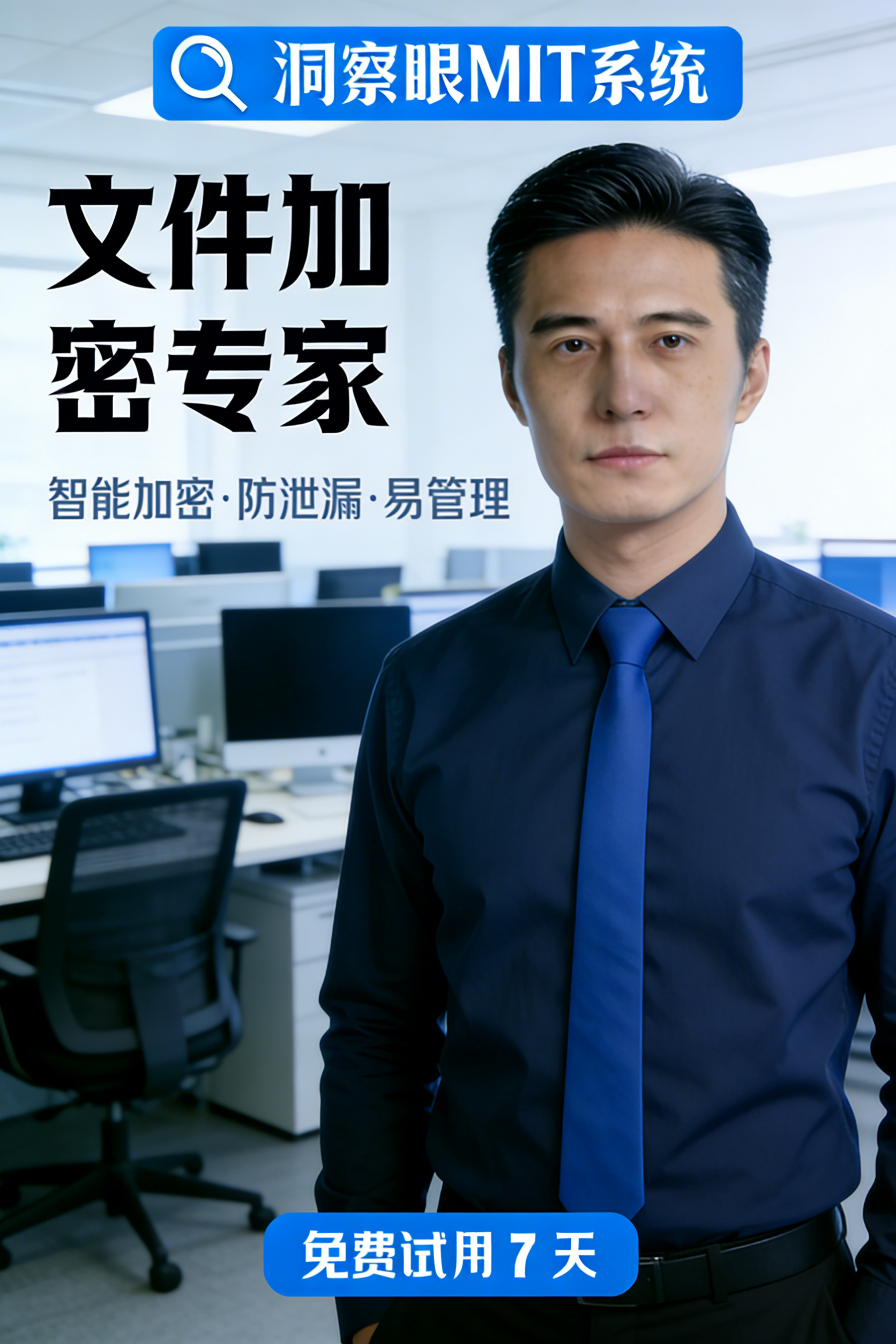 怎么给源代码加密？这10种方法让核心代码比钞票还安全(图9)