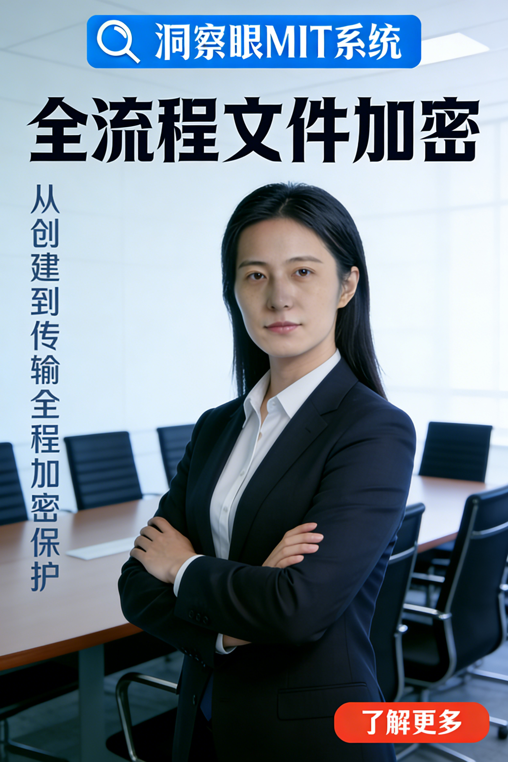 文档加密软件哪个好？10款企业级代码加密软件深度评测，不看后悔系列！(图2)