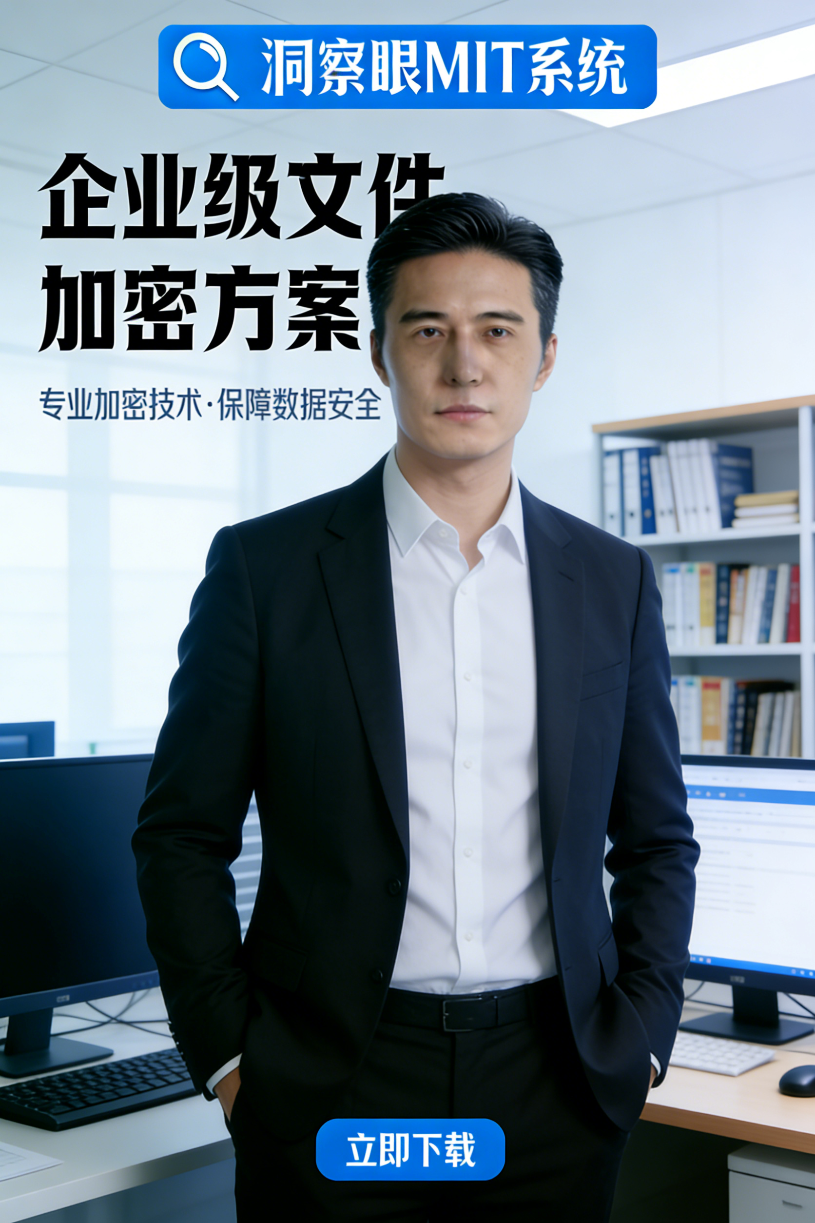 老板必看!核心代码防泄密,这5种文档加密方法你得心里有数(图3) 老板必看!核心代码防泄密,这5种文档加密方法你得心里有数(图3)