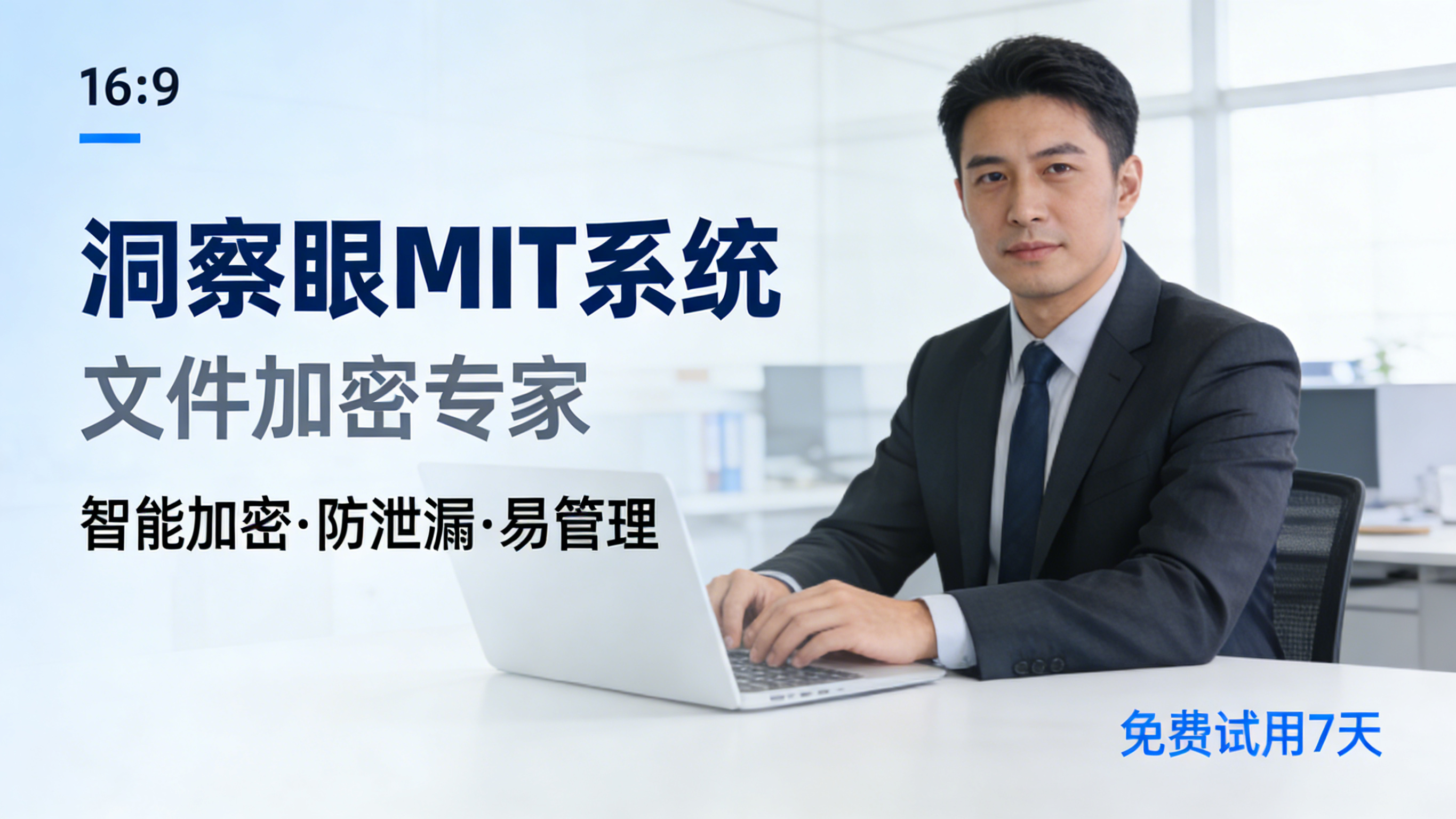 老板必看!这9招给源代码加密的方法,专治各种核心代码泄密(图5) 老板必看!这9招给源代码加密的方法,专治各种核心代码泄密(图5)