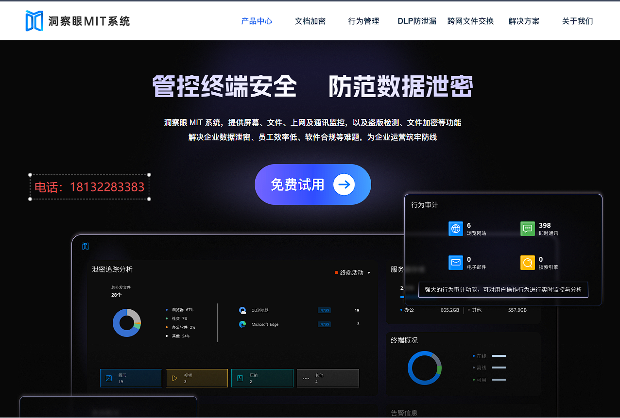 如何给源代码加密？分享9种超实用的代码防泄密方法，老板必看！(图6)
