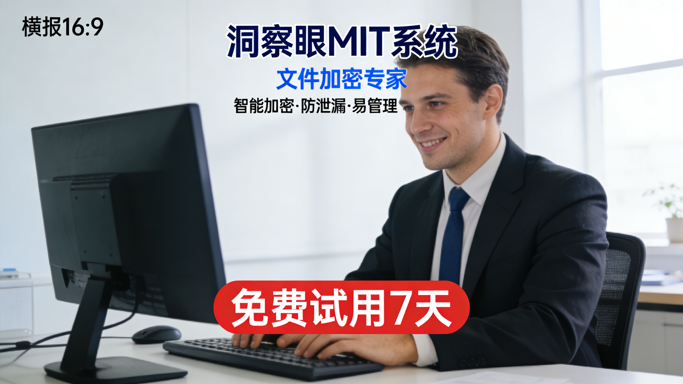 核心代码防泄密：这9个土方子和核武器，企业老板心里要有数(图5)