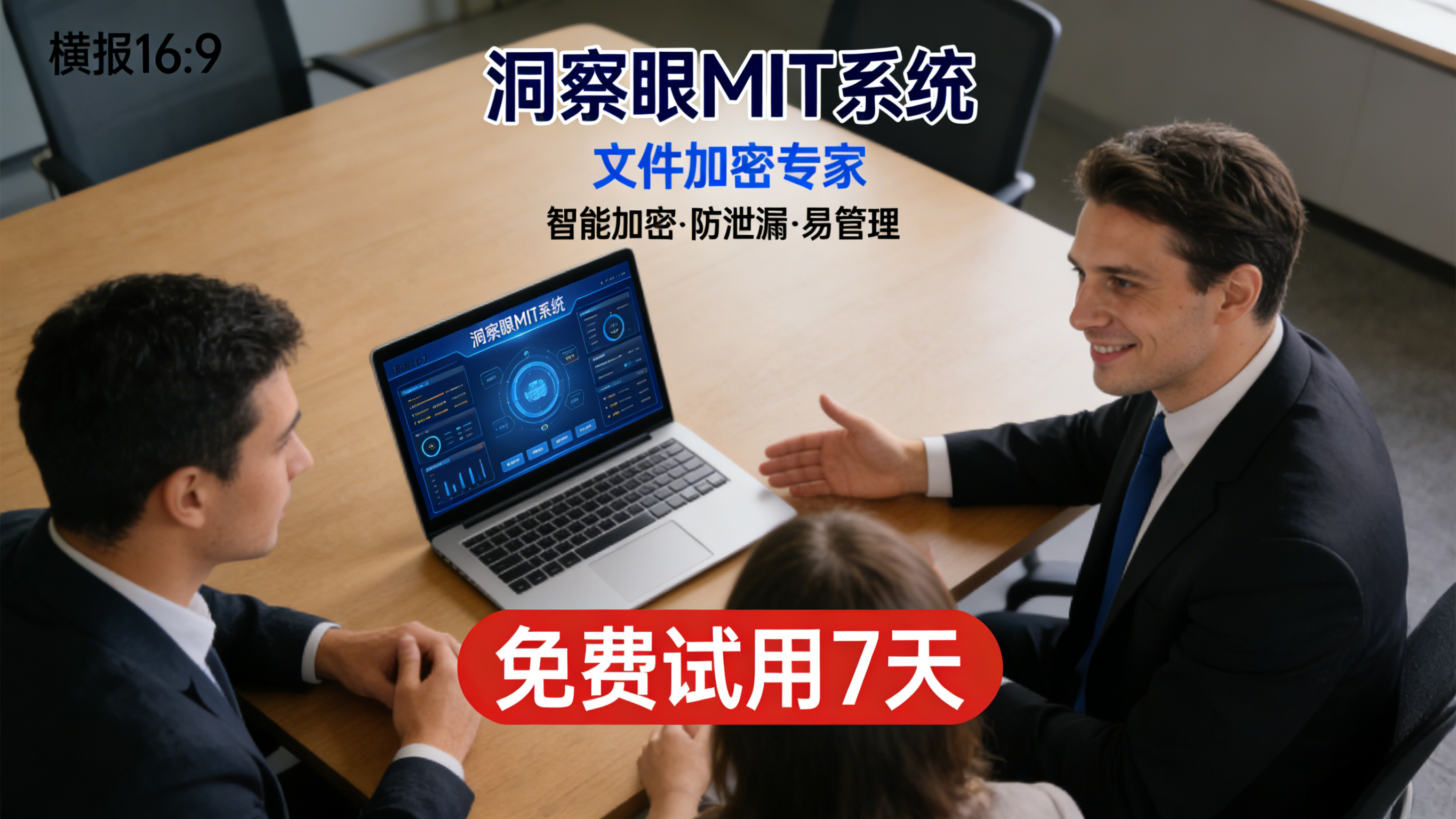 核心代码防泄密,这8种文档加密方法,管理层必须掌握(图8) 核心代码防泄密,这8种文档加密方法,管理层必须掌握(图8)