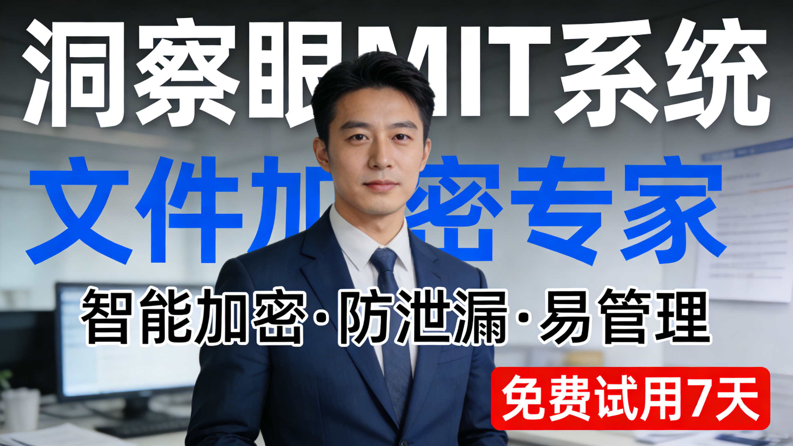 核心代码被内鬼盯上？这9种文件加密方法赶紧码住，保护企业核心资产不外泄(图9)