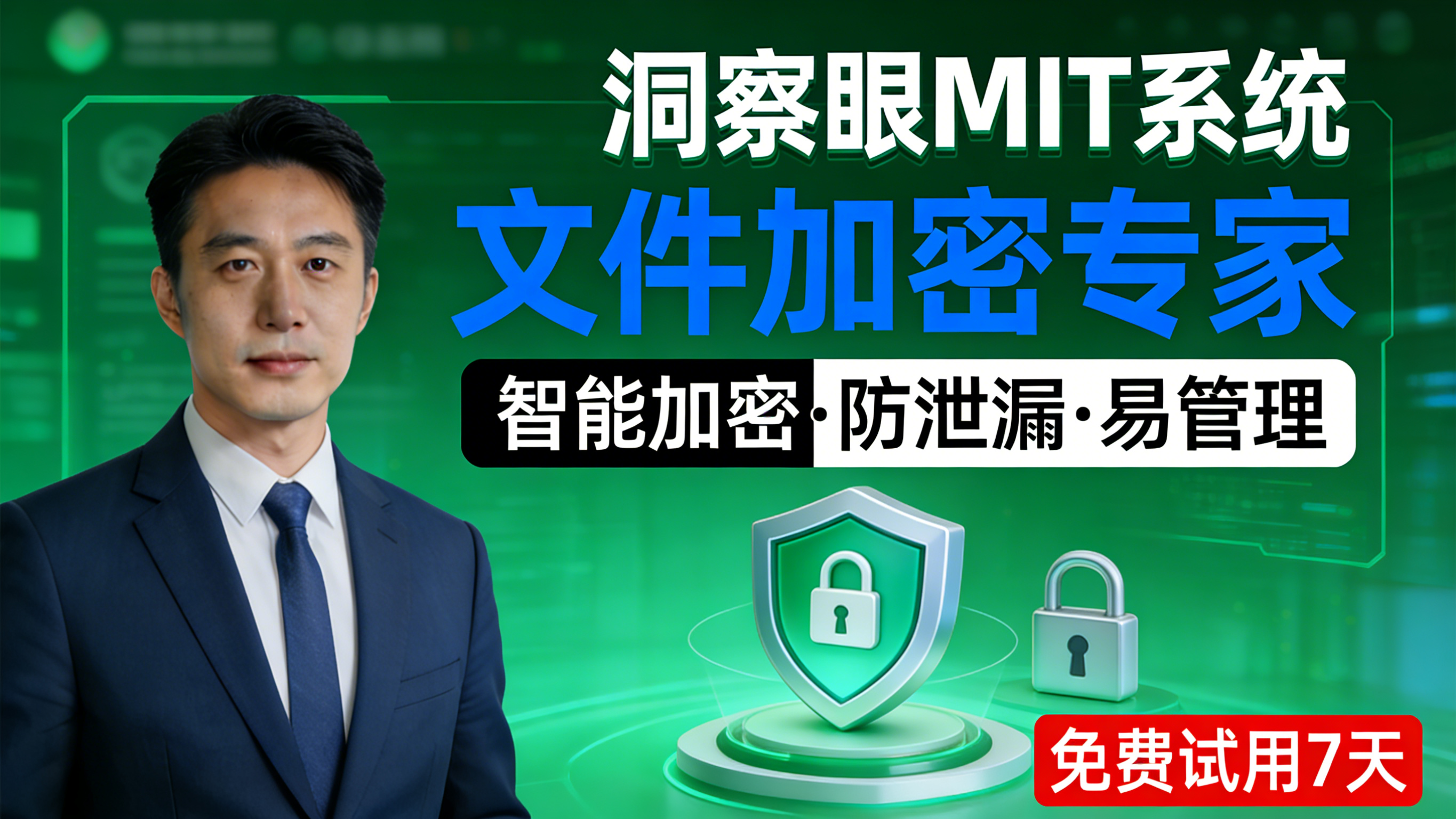 怎么给文档加密？汇总6种给文档加密的方法，职场人必看，保护文档加密不外泄(图3)